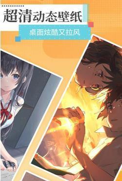 安卓星空壁纸精灵最新版app