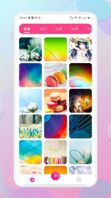 安卓魔幻壁纸秀最新版软件下载