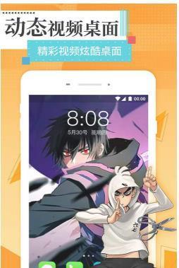 安卓星空壁纸精灵最新版软件下载