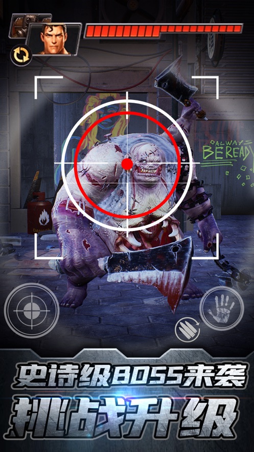 安卓最后一道防线手游app