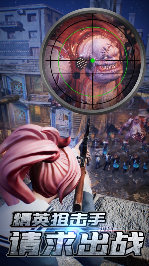 安卓最后一道防线手游软件下载