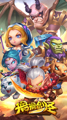 撸撸剑圣app下载