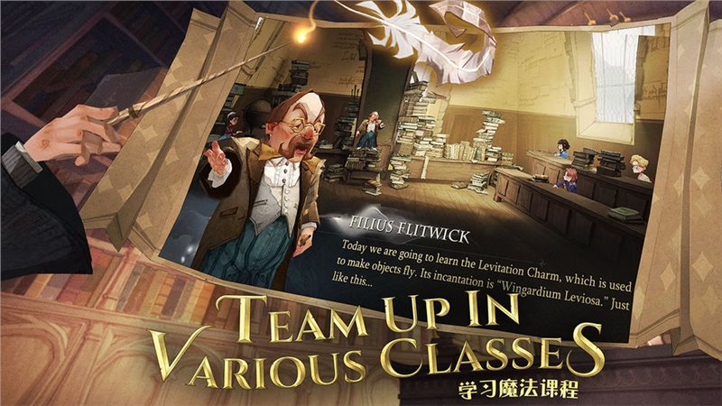 安卓哈利波特魔法觉醒云游戏app