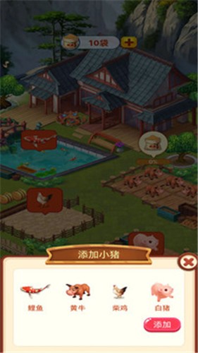 安卓咱家果园红包版app