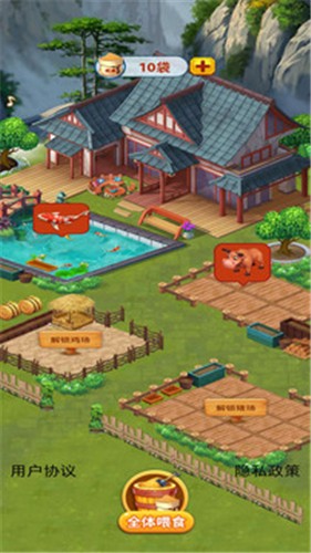 咱家果园红包版