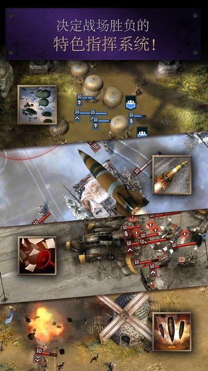 安卓勇猛之路二战软件下载