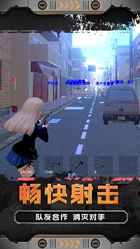 安卓火线少女101 少女射击游戏软件下载