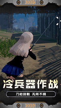 火线少女101 少女射击游戏下载