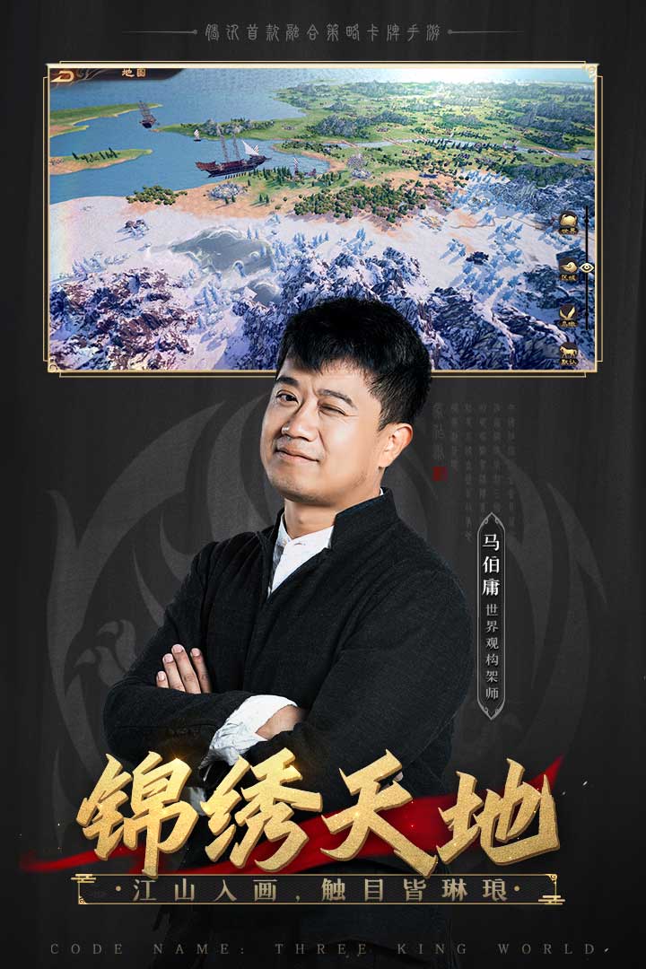 安卓乱世逐鹿风起三国测试版app