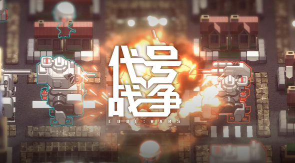 安卓代号战争app