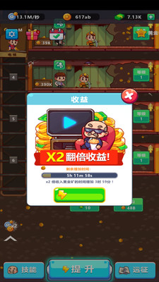 安卓我家有座矿app