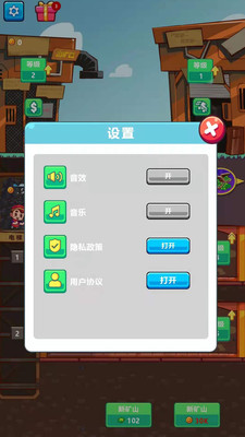 我家有座矿下载