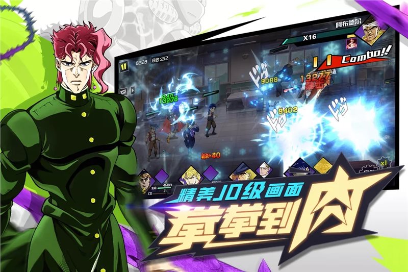 安卓点击冒险之旅手游app