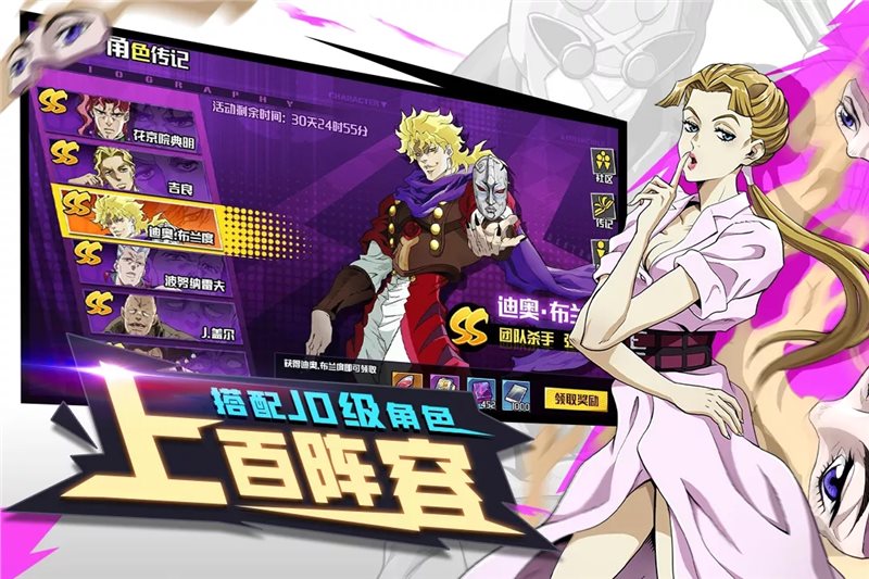 点击冒险之旅手游下载