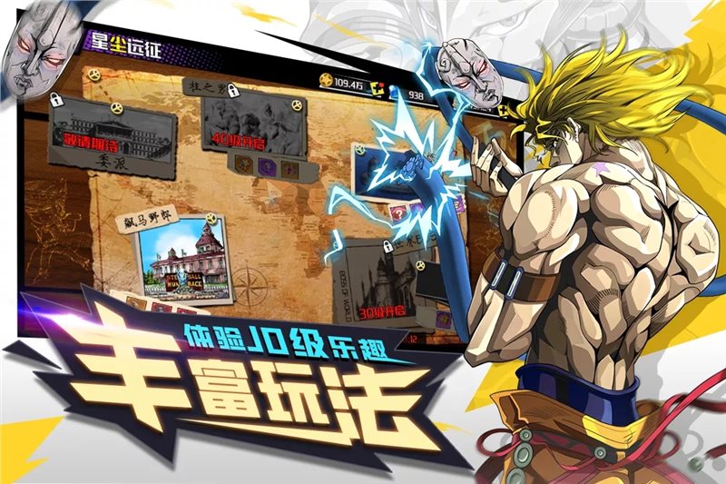 安卓点击冒险之旅手游软件下载