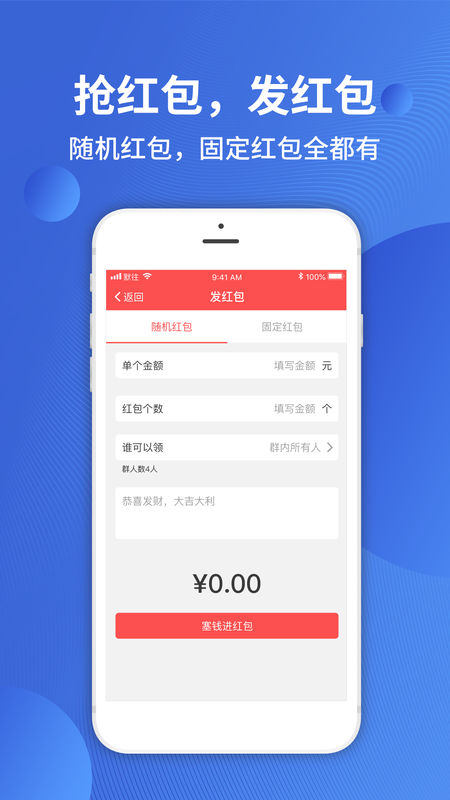 安卓默往最新版appapp