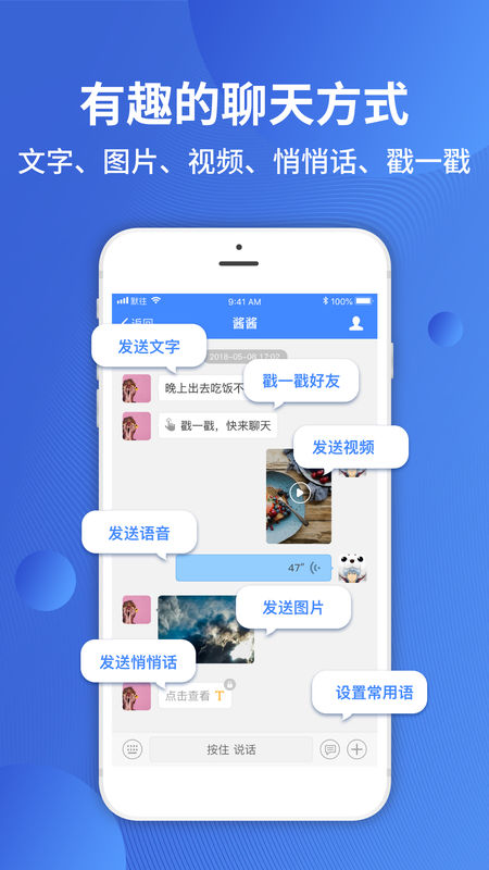 默往最新版app下载