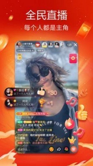 安卓奶豆抖音短视频app