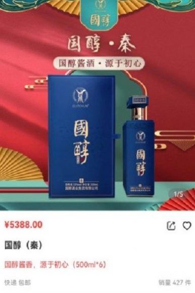 安卓国潮云购app