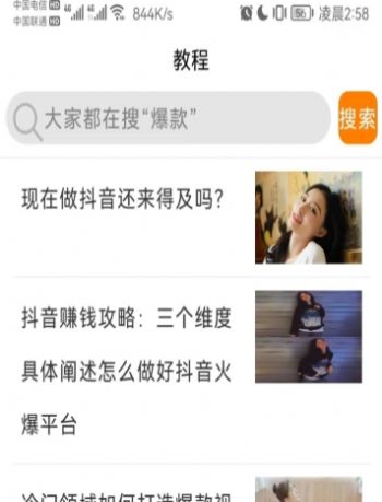 宇子聊天话术回复神器