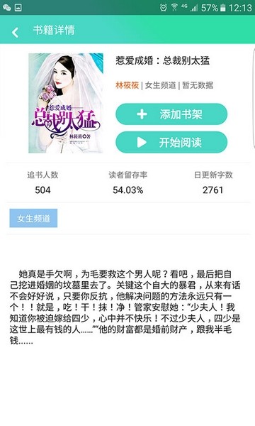 涔﹂欓榿 瀹夊崜鐗坴2.7下载