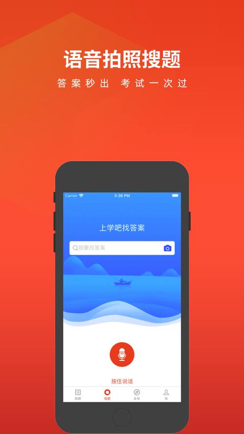 住房公积金专办员题库下载