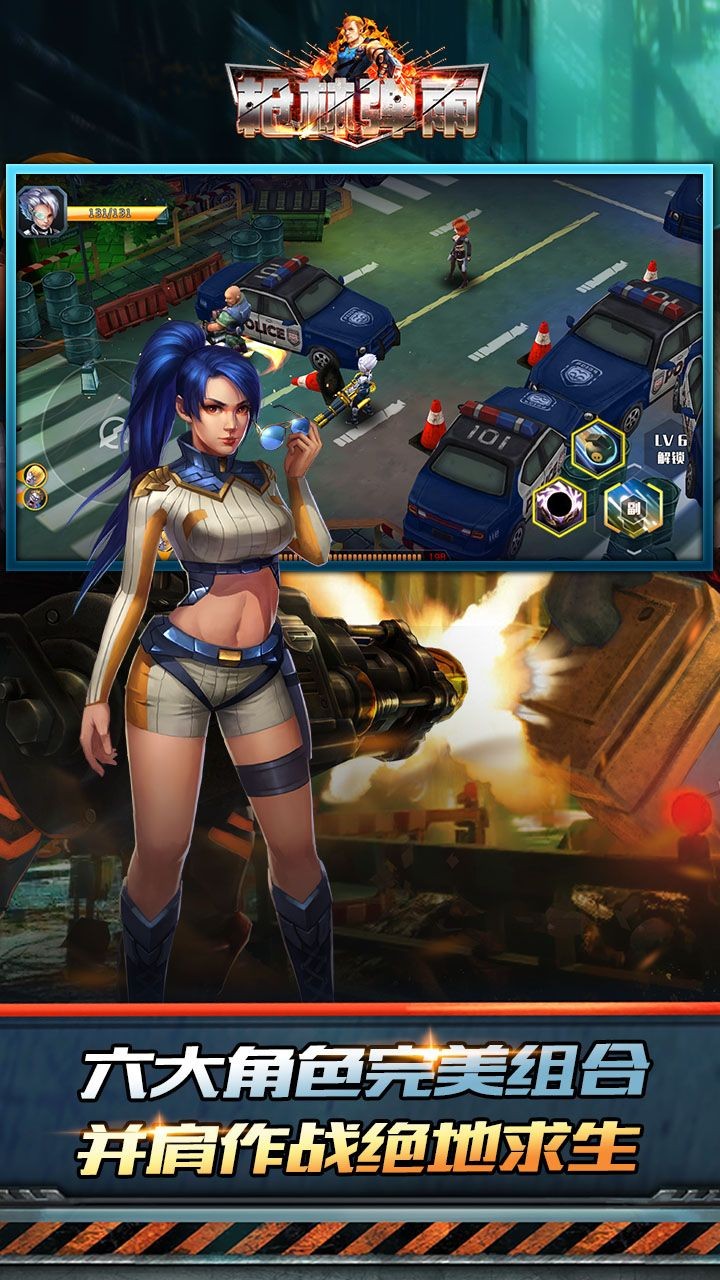 枪林弹雨 果盘版app下载