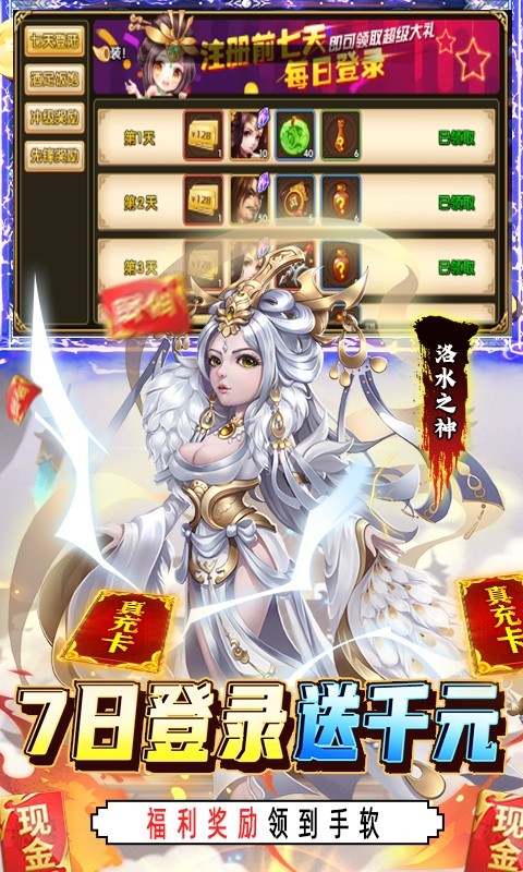 我有上将gm版app下载