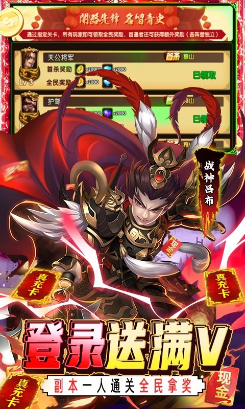 我有上将gm版下载