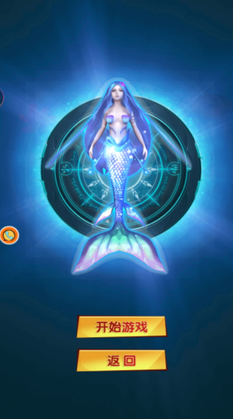 安卓深海霸主崛起app