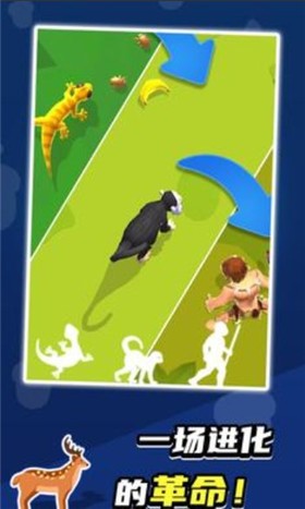 生物进化论2下载