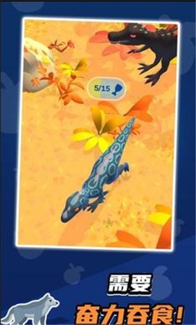 安卓生物进化论2软件下载