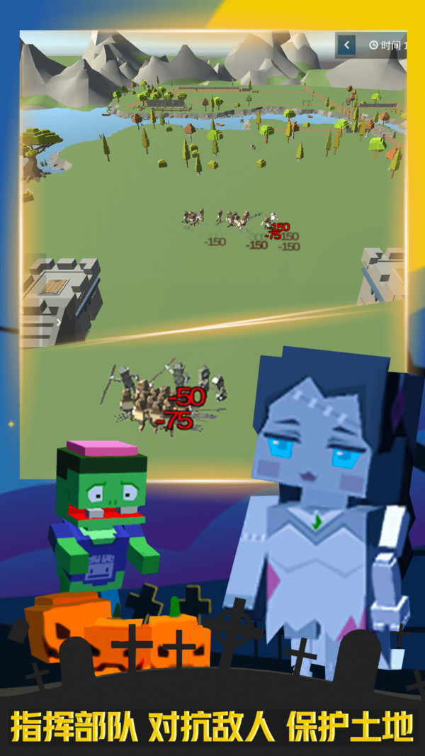 安卓疯狂打僵尸app