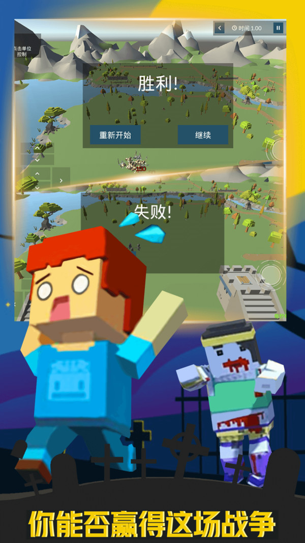 疯狂打僵尸下载