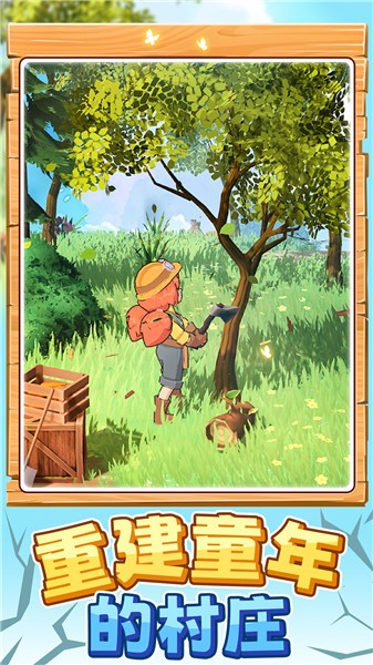 安卓森林小岛中文版app