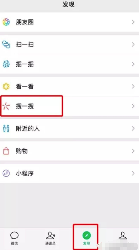 好物圈 微信小程序版