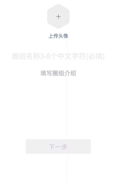 好物圈 微信小程序版下载