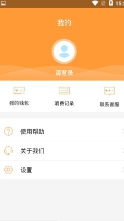 安卓潜江公交app