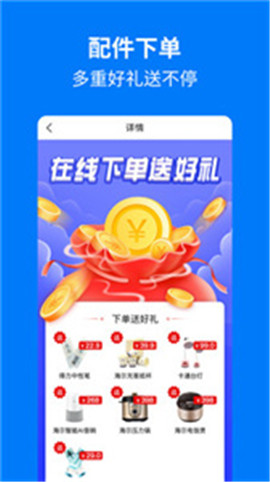 安卓手机妈妈app