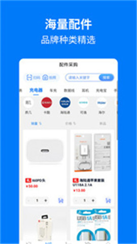 安卓手机妈妈软件下载