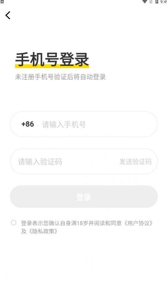 花知app下载