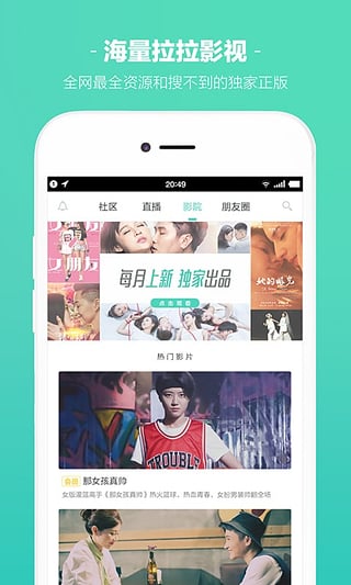 安卓lesdoapp