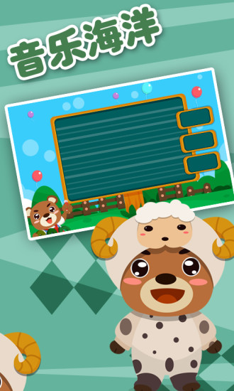 儿童学习宝典下载