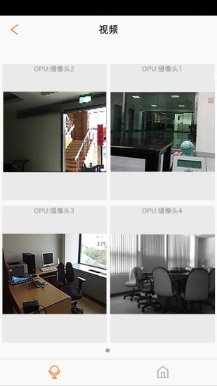 安卓安多保软件下载