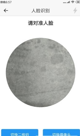 安卓畅感软件下载