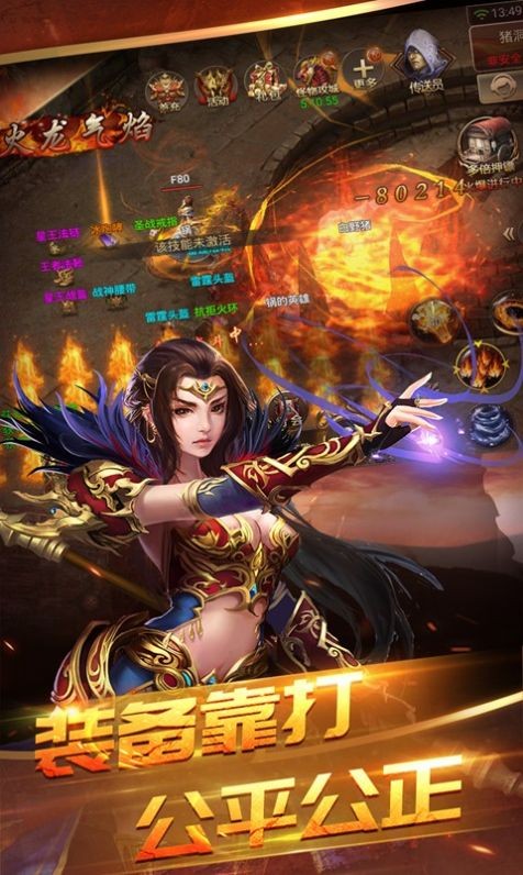 星神王道单职业