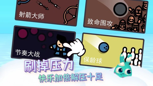 安卓解压神器2抖音版app