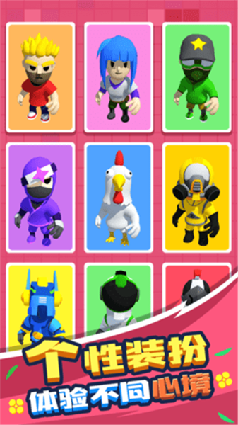 割草的100种方式单机版