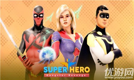 飞行英雄联盟超级英雄