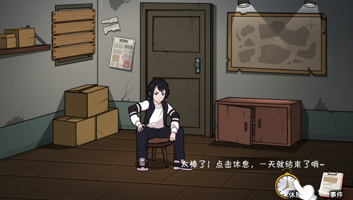 避难所末日求生游戏app下载